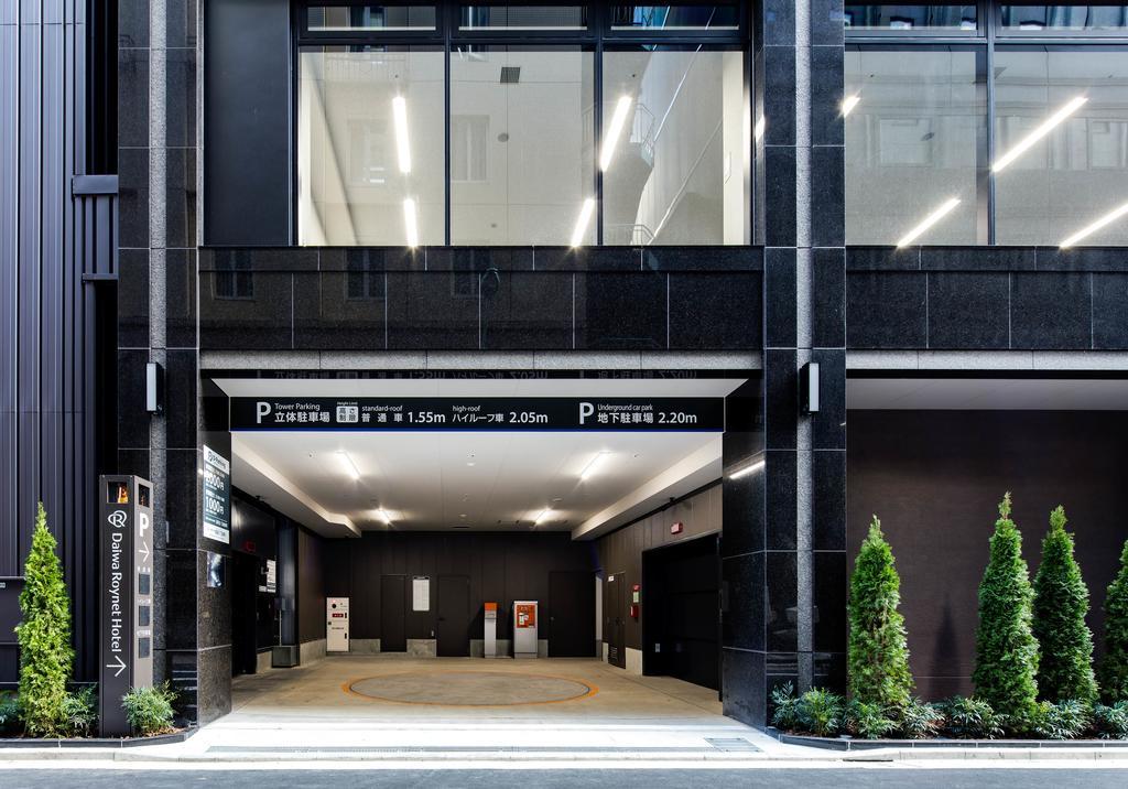 Daiwa Roynet Hotel Ginza Präfektur Tokio Exterior foto