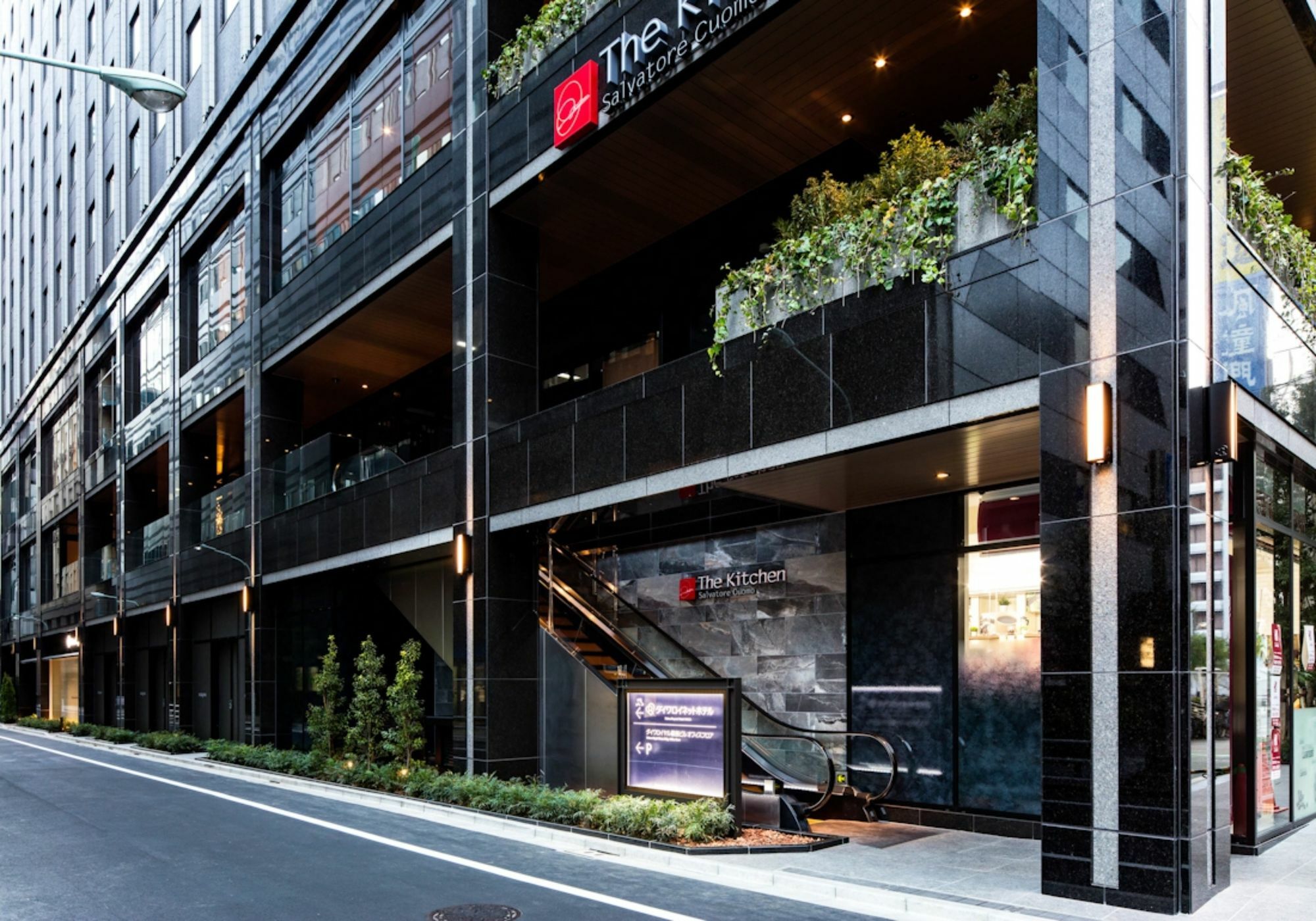 Daiwa Roynet Hotel Ginza Präfektur Tokio Exterior foto